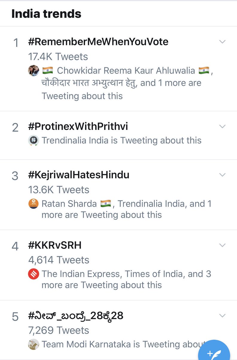 PRAKASHTALAWAR4's tweet photo. We are trending with #ನೀವ್_ಬಂದ್ರೆ_28ಕ್ಕೆ28 https://t.co/wTQ5A9hnSp