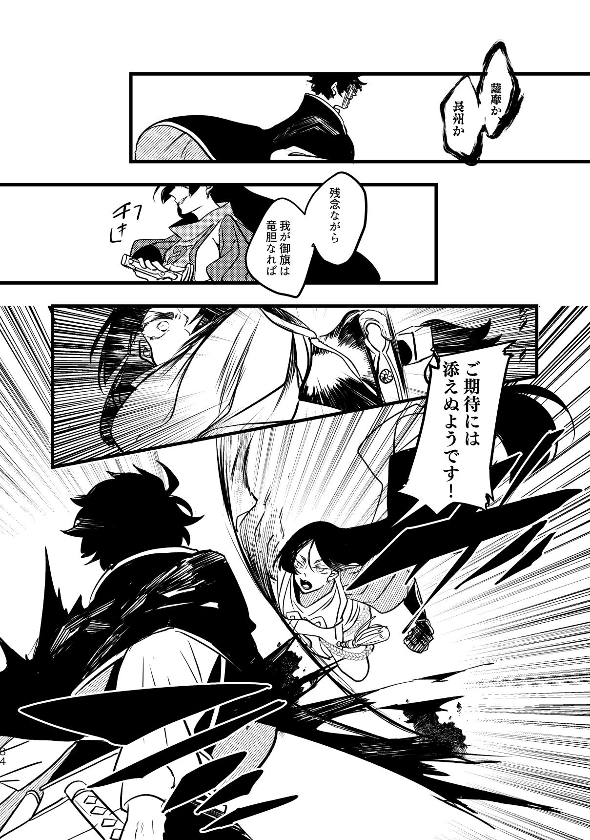 遊喜じろう on X: 
