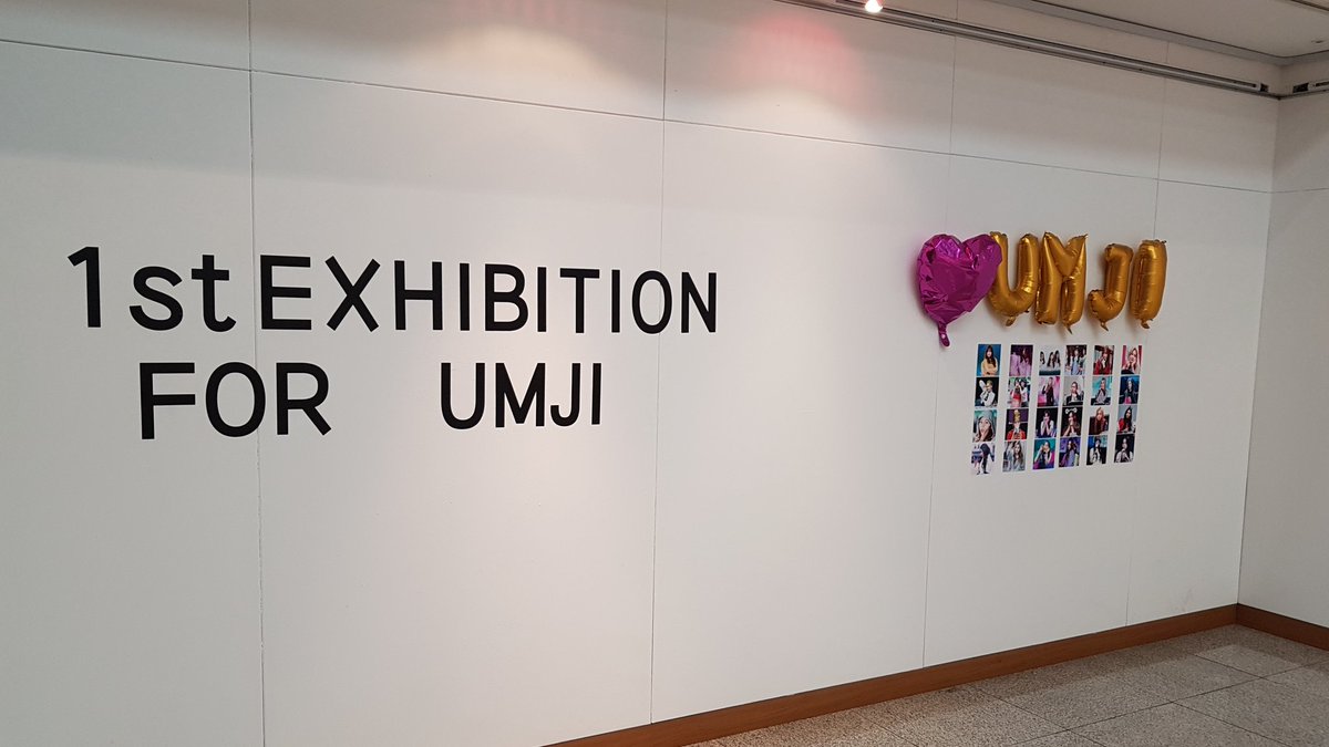 #엄지전시회 #떰전 #Adorable
이쁜 사진들도 너무많고 굿즈도 다 너무 이뻤어요 이틀동안 눈호강 잘 하고갑니다ㅎㅎ 전시회 진행하시느라 고생 많으셨습니다!!