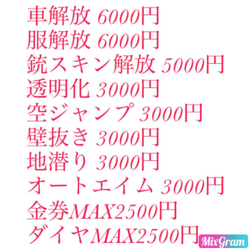 荒野チート代行 固ツイ見て Bxic27n2zoensct Twitter 荒野チート代行 固ツイ見て Bxic27n2zoensct Twitter