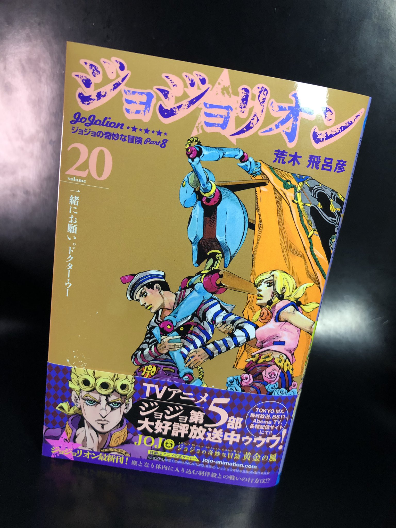 岩下スティーブン Twitterissa アウェイキング リーブスってどことなくエコーズ3 Freezeに響きが似ている気がする