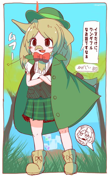 ダーウィンが来たのtwitterイラスト検索結果 古い順 ダーウィンが来たのtwitterイラスト検索結果 古い順