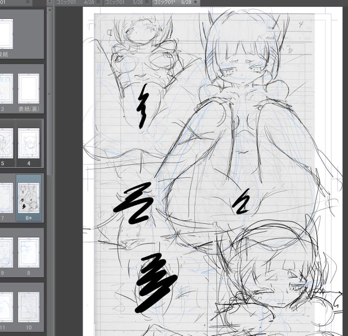 なんか下書きのくりんなっぷ的作業あんまし進まないなって悩んでたら、ふと思い返せばこいつ下書き無視してほとんど描き直してたりしてやがるな・・・? 