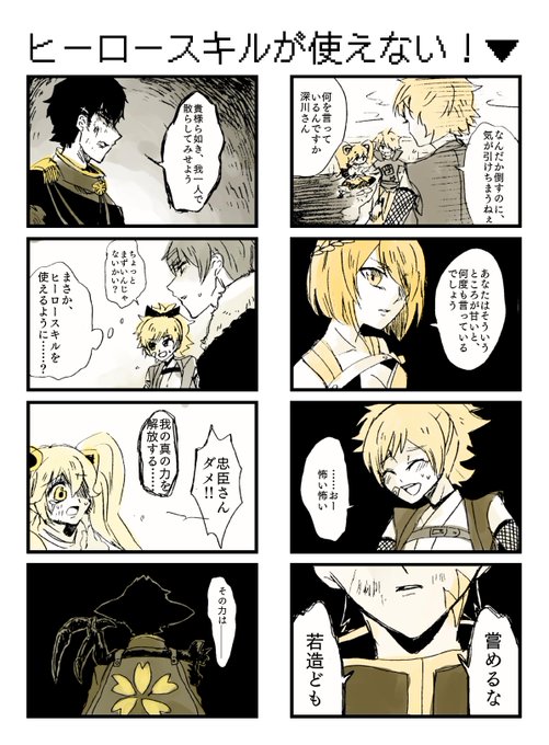 ウニム Atoma Unimu さんの漫画 49作目 ツイコミ 仮 ウニム Atoma Unimu さんの漫画 49作目 ツイコミ 仮