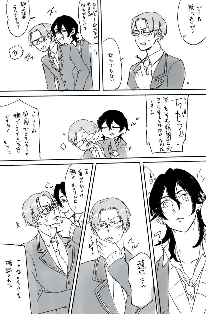 @Arthur_Len イベントお疲れ様でした～
やっと描けたよ～ 