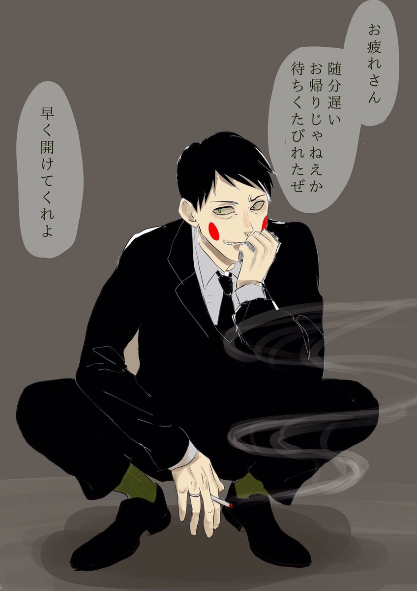 繋がらなくていいから俺の守衛エクボを見てくれ 欲を言えば繋がって欲しいです 燕パンニャ 教官の漫画