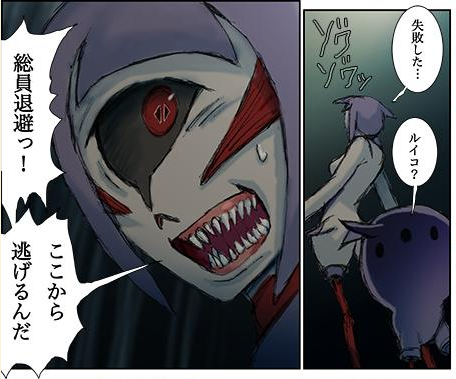 ハナグレさんの胎界主初見実況 第二部 最終話 胎界主ピュア 前編 下 Togetter ハナグレさんの胎界主初見実況 第二部 最終話 胎界主ピュア 前編 下 Togetter
