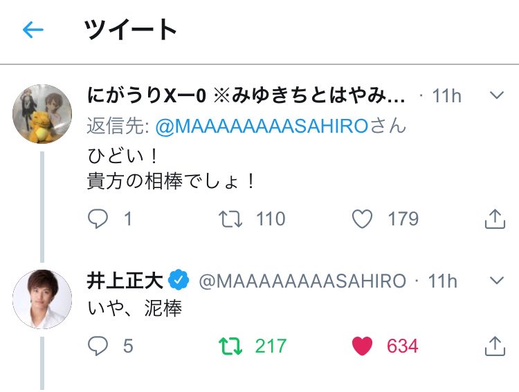 さすがディケイド