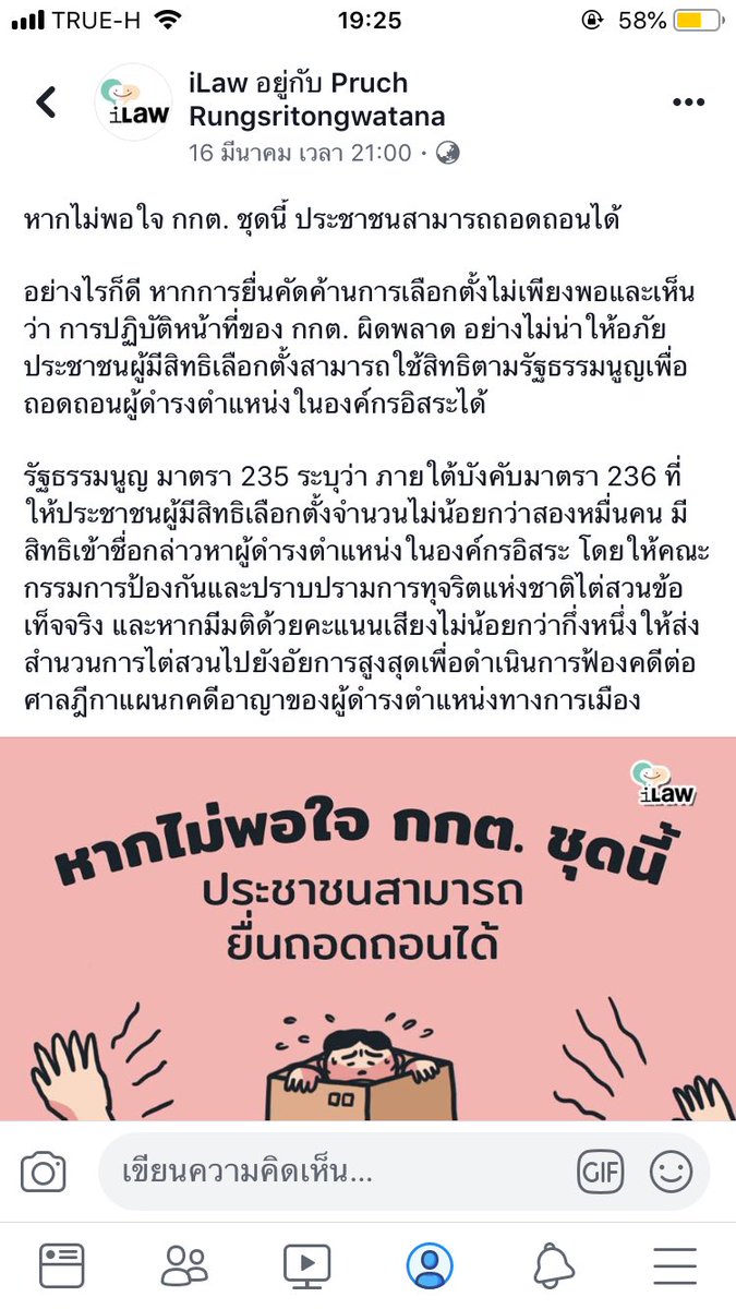 ไดโนอ้อน tweet media