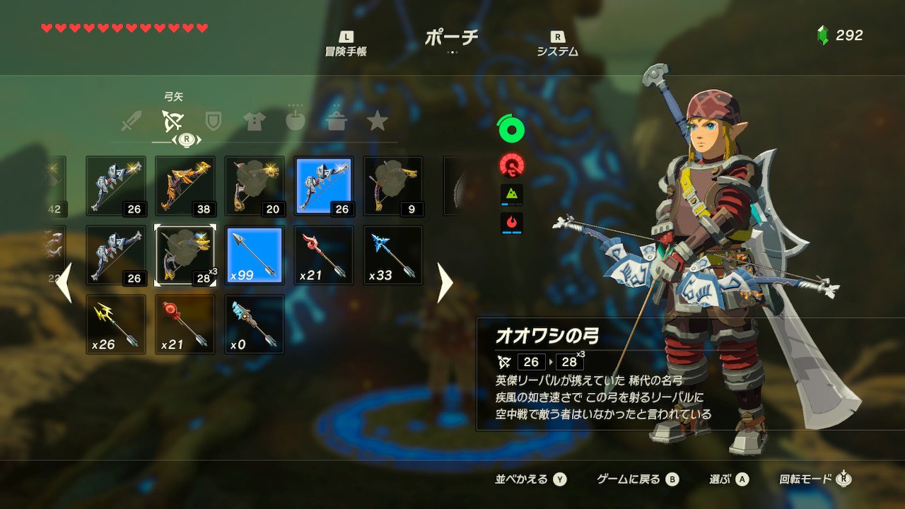 いそら 英傑武器 すぐ燃える ゼルダの伝説 Breathofthewild Nintendoswitch T Co Dtafgxupii Twitter