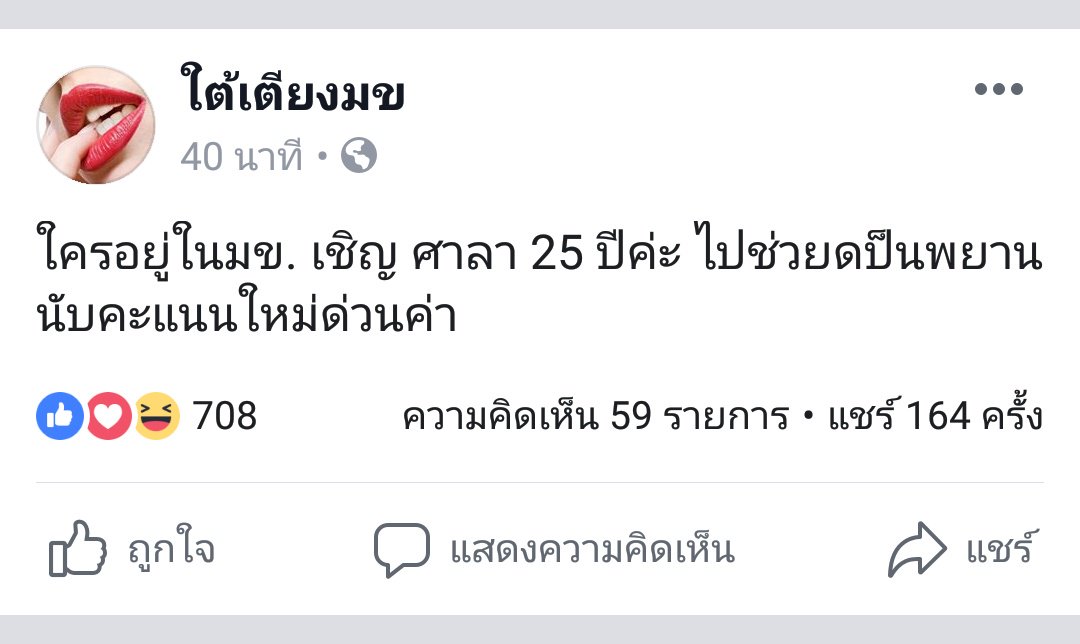 MIII tweet media