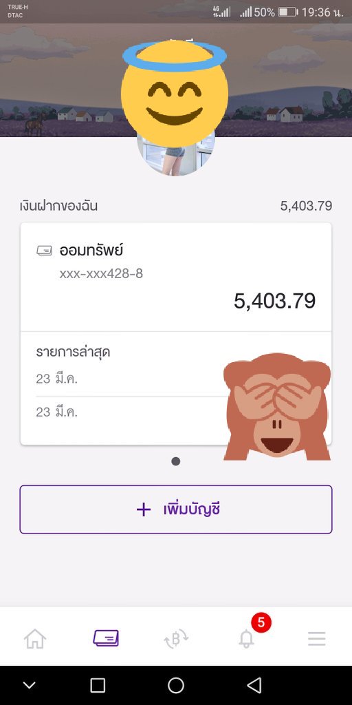 Rtykdch's tweet photo. บนบ้างถ้าพรรคฝ่ายประชาธิปไตยชนะแจก 300 3 คน #ThailandElection2019 https://t.co/dlQxrOgwsl