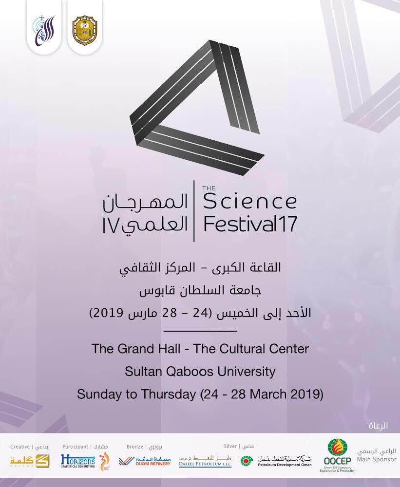 DOMASGROUP's tweet photo. النجاح عادة يأتي لأولئك المنشغلين جدًّا في البحث عنه.. 🌟

نَدعوكم لحضور #المهرجان_العلمي_17 
🗓: ٢٤ - ٢٨ مارس 
📍: القاعة الكبرى https://t.co/a94M4slb6u