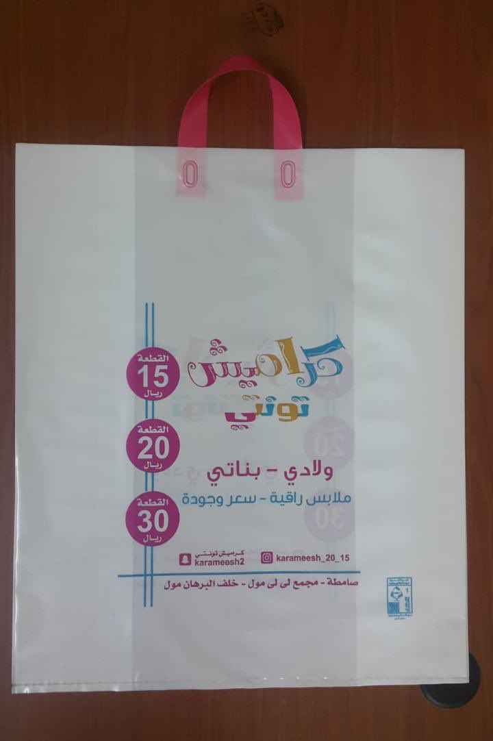 falqiplastic's tweet photo. https://t.co/zC1Rn3mpMH