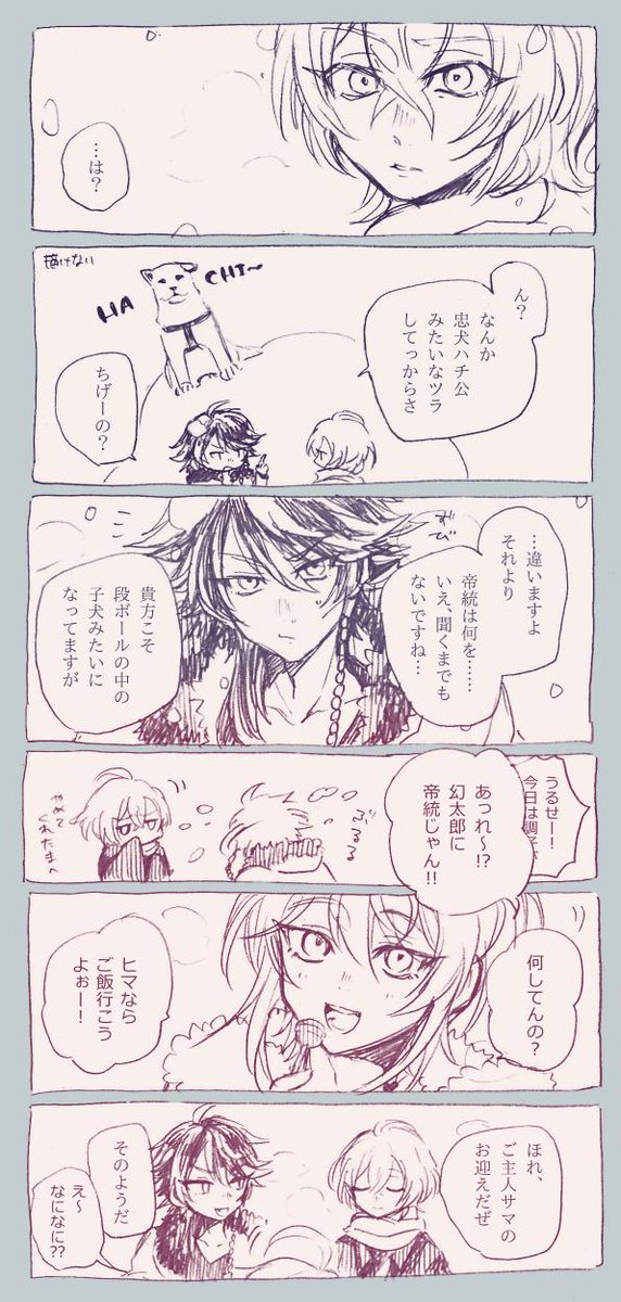 人間観察のくだりがうれしかったので自分再掲いいですか?1年以上前のやつ… 