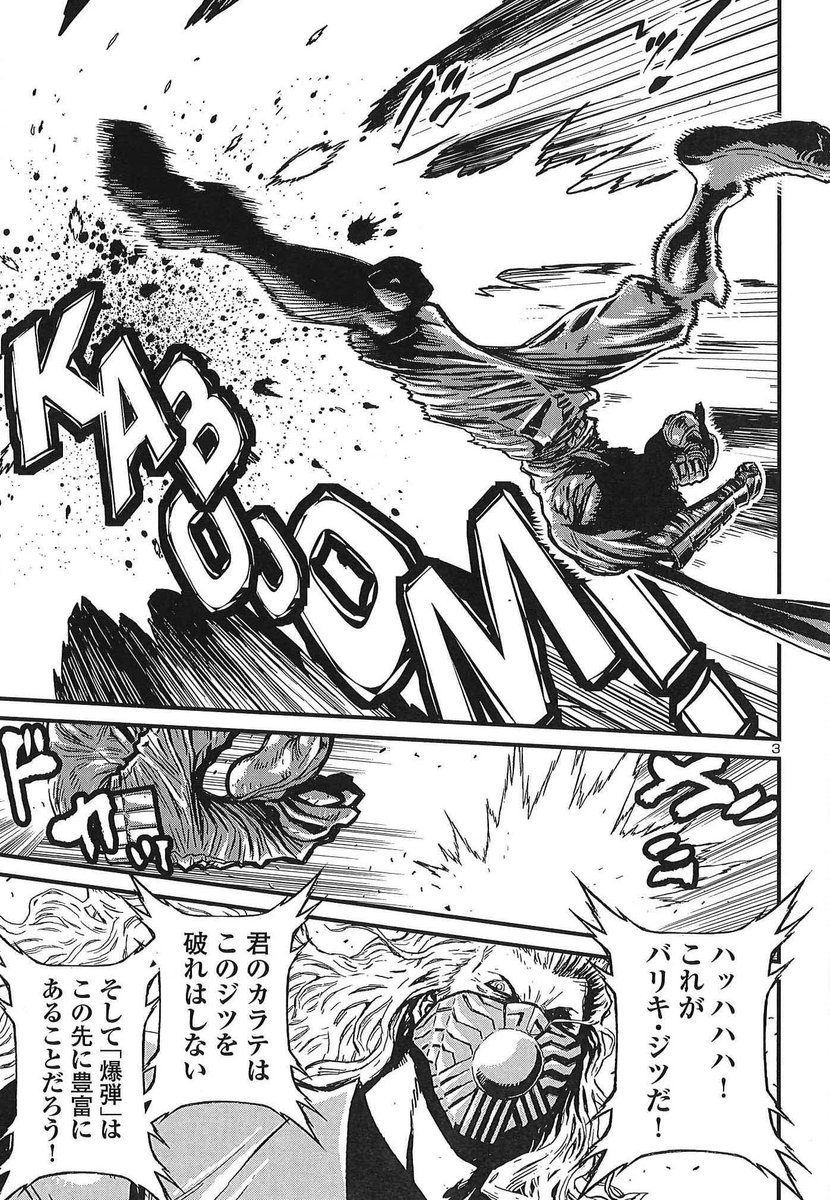 実況 ニンジャスレイヤーコミカライズ同時読書メント シー ノー イーヴル ニンジャ 4 Togetter 実況 ニンジャスレイヤーコミカライズ同時読書メント シー ノー イーヴル ニンジャ 4 Togetter
