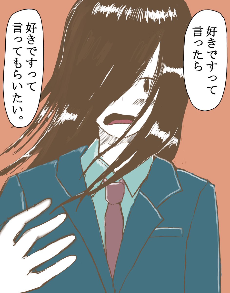 日曜日。 