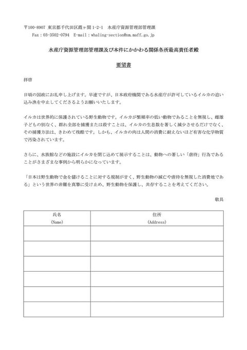 イルカ追い込み漁 の評価や評判 感想など みんなの反応を1日ごとにまとめて紹介 ついラン イルカ追い込み漁 の評価や評判 感想など みんなの反応を1日ごとにまとめて紹介 ついラン