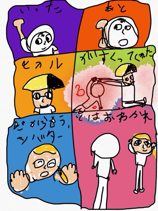 シバターのtwitterイラスト検索結果