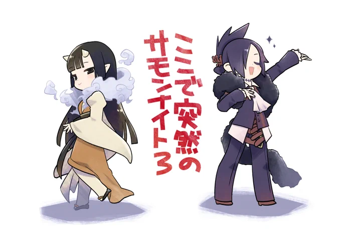 突然ですがサモンナイト3の絵です