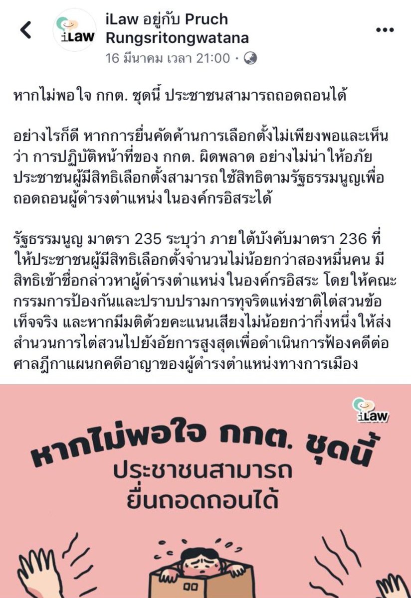 เมี๊ยวคิด💭เมี๊ยววว🐈... tweet media