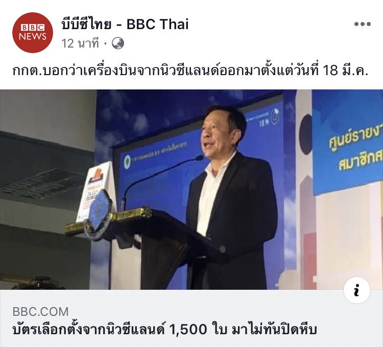 มุ้ปิ๊ง♡ tweet media