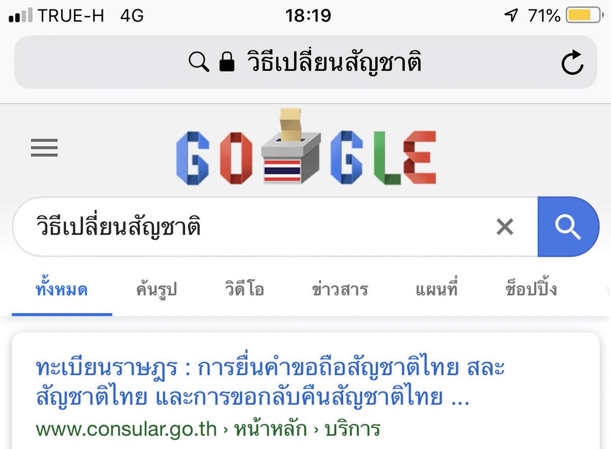 ลูซ้งมัลฟอย 🧙🏻♂️🪄 tweet media