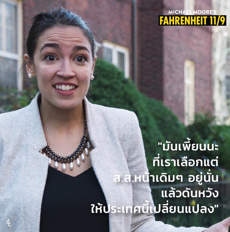 เจ้านางอรัญทิพft.อซคัมแบคเดือน12นี้มาแน่ tweet media