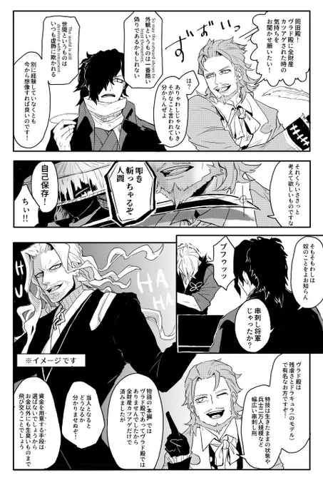 CBC後日談的な 