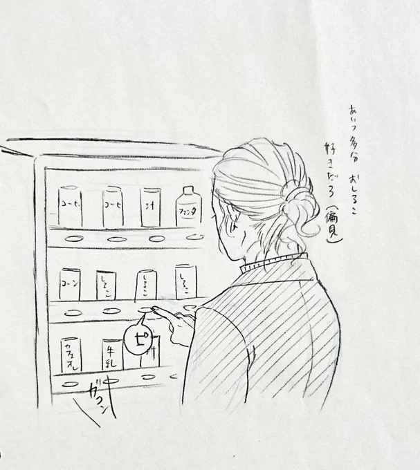 おしるこ(独断と偏見によるチョイス) 