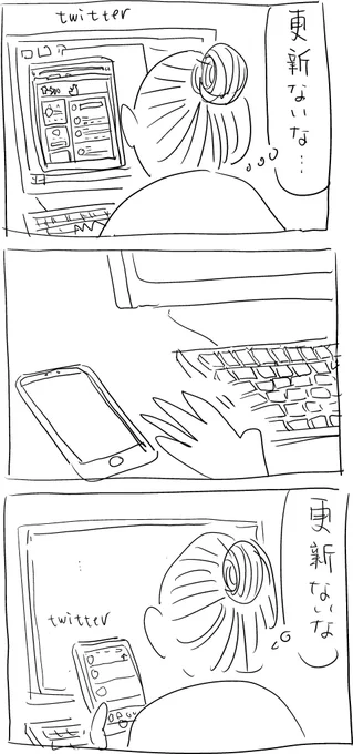 最近は減った 