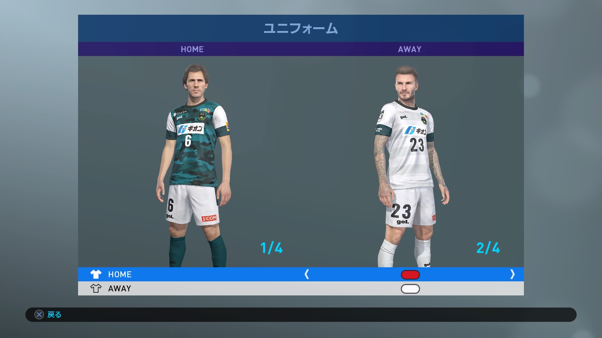 Tsuruta Sc相模原のユニフォームを作成いたしました ウイイレ ウイイレ19 ウイイレアプリ19 Pes19 サッカー Sc相模原 相模原市 相模原 Scsagamihara Sagamihara T Co Gntjyzbaeb Twitter