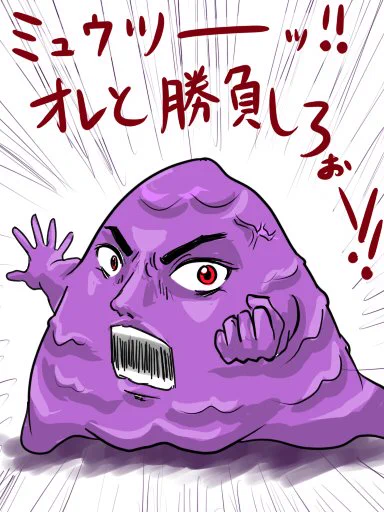 フォルダ整理して見つけました。昔書いた頭おかしいシリーズですね。 