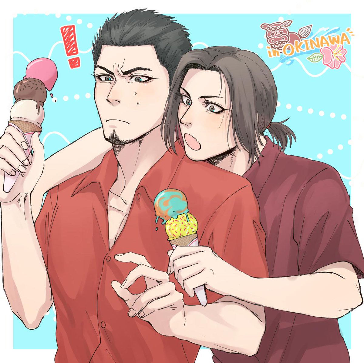 「🌻👬🍨 」|ここのイラスト