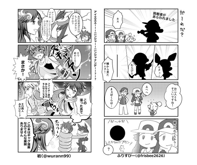 スマブラspのtwitterイラスト検索結果 古い順 スマブラspのtwitterイラスト検索結果 古い順