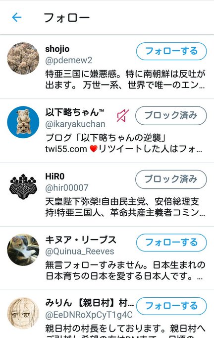 Twitterで画像を見る