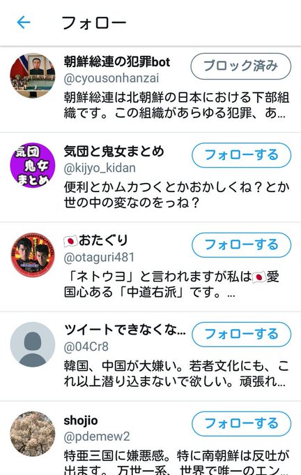 Twitterで画像を見る