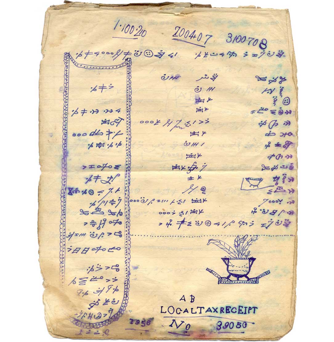 The high-water mark for West African script invention was arguably the 1920s and 1930s, while the greatest density of indigenous scripts is found in Liberia and neighboring Sierra Leone. Here is a tax receipt from Sierra Leone in Mende Kikakui script.