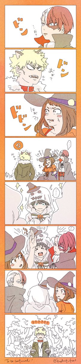 ハロウィン勝デク?続き 