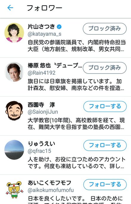 Twitterで画像を見る