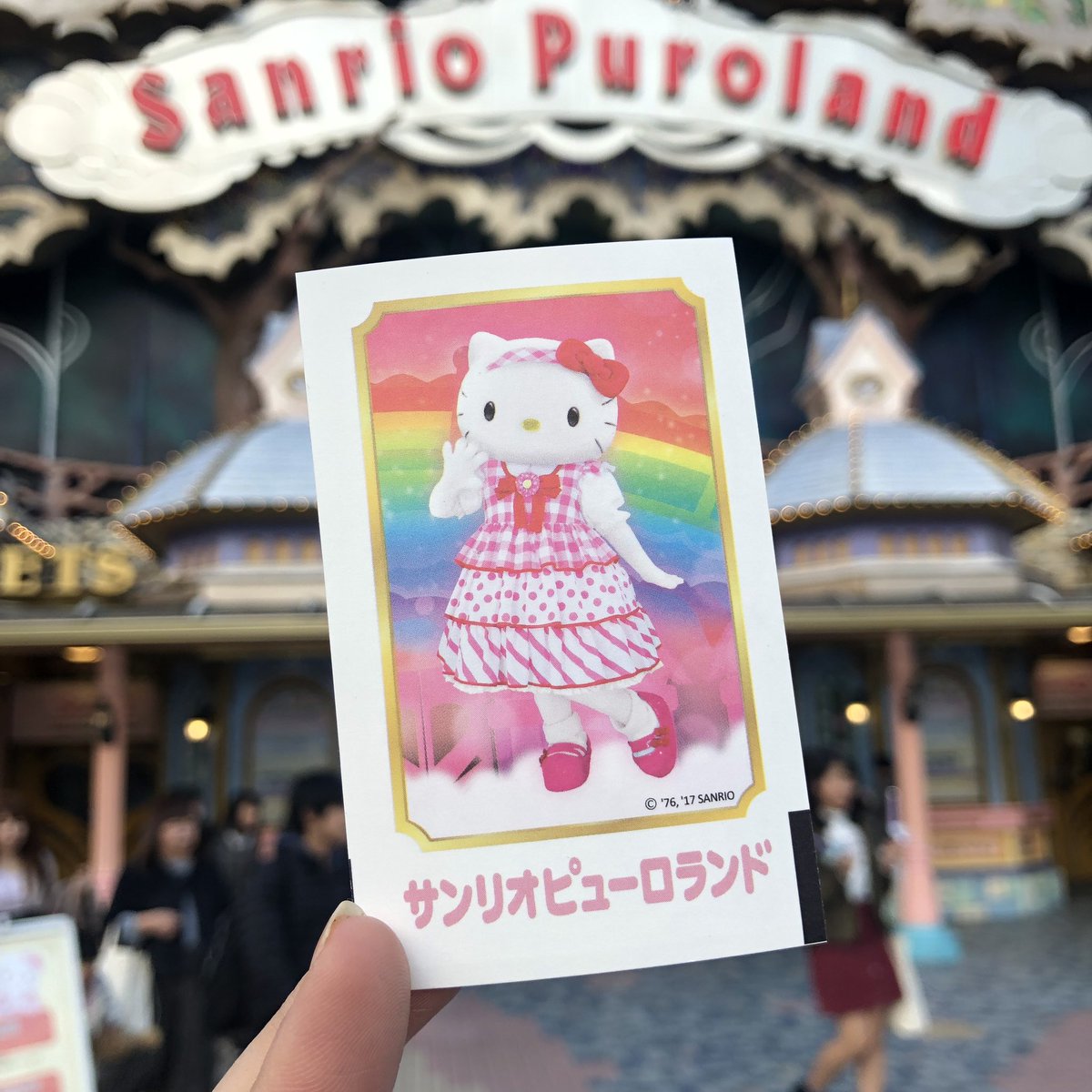 ____dmoon__'s tweet photo. ピューロらンど https://t.co/y3GaJqqyCw