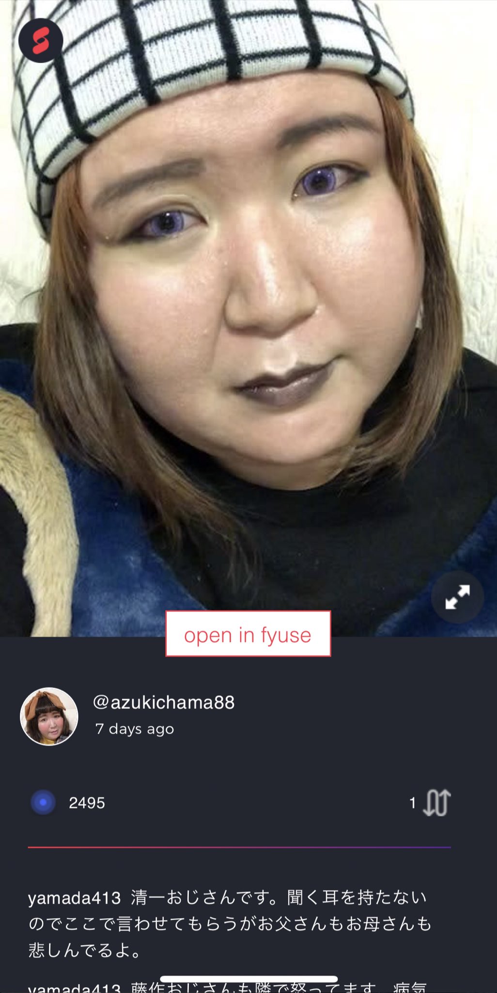 山田香織の色々bot Kaori Word Twitter