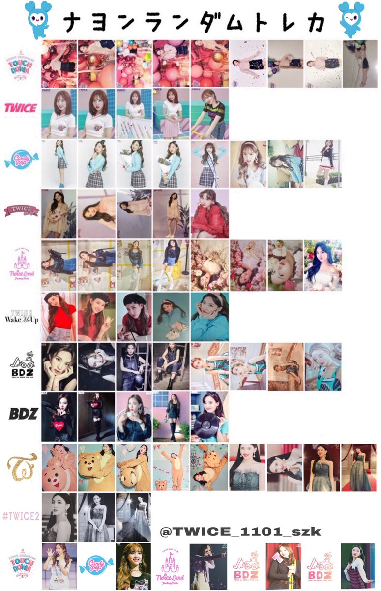 ☆国内最安値に挑戦☆TWICE #Dreamday ラントレ ナヨン K-POP