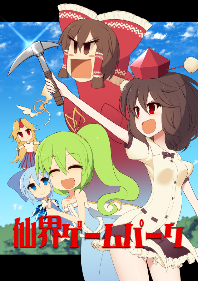 3/17の名華祭で出した新刊のメロンさんの委託予約開始しました! サンドボックスネタ中心な文ちゃんと大ちゃんの4コマギャグ漫画です!https://t.co/ECk7j5HEfH 