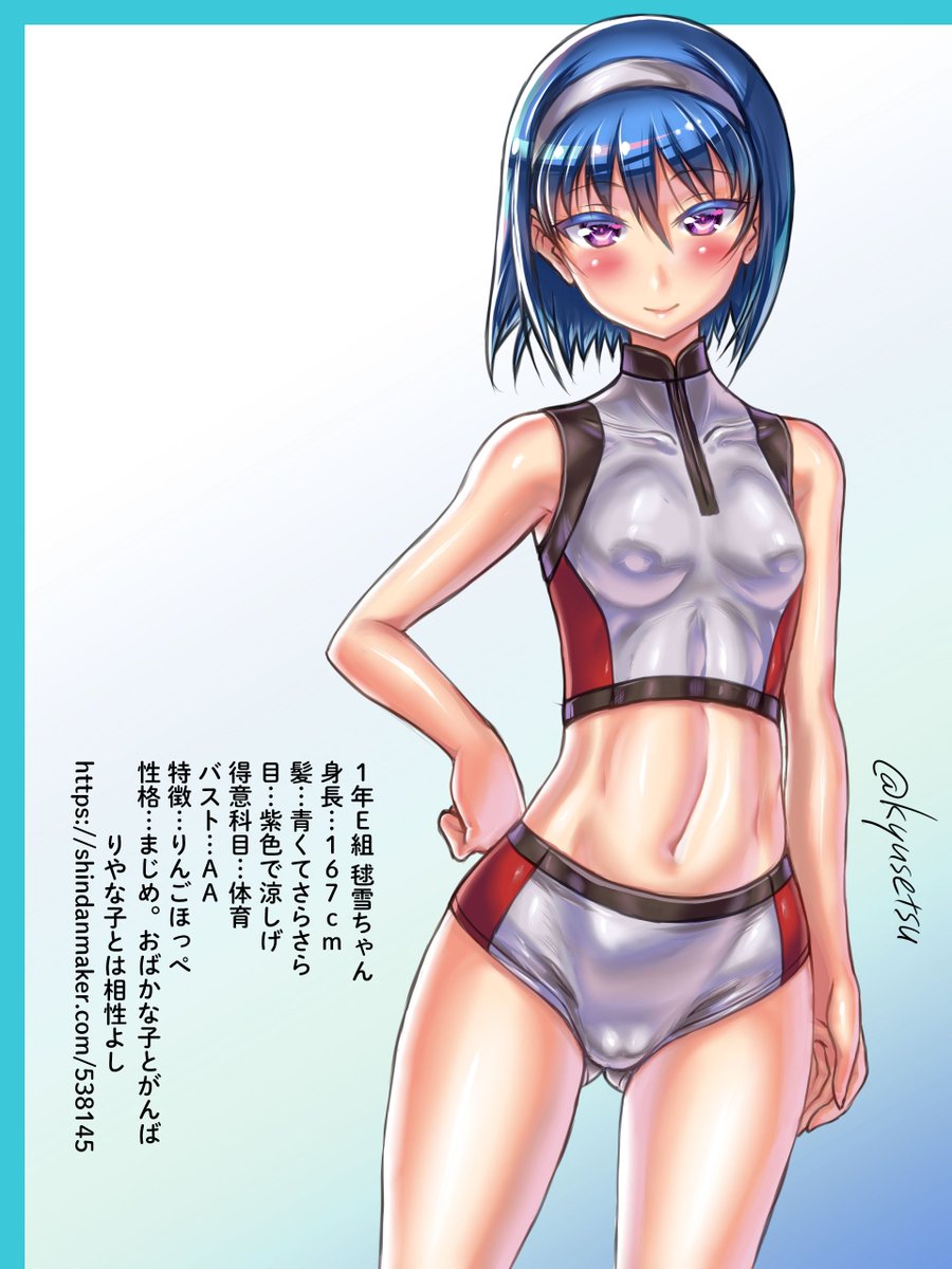 再びJKですよ
#JK診断
https://t.co/Amd7U2L5zA 