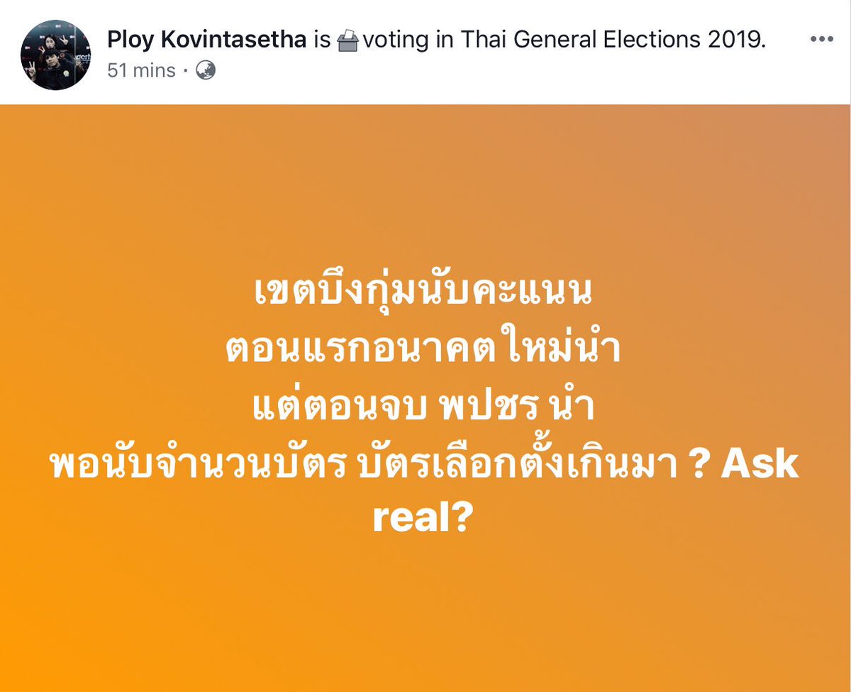 อัลปาก้า tweet media