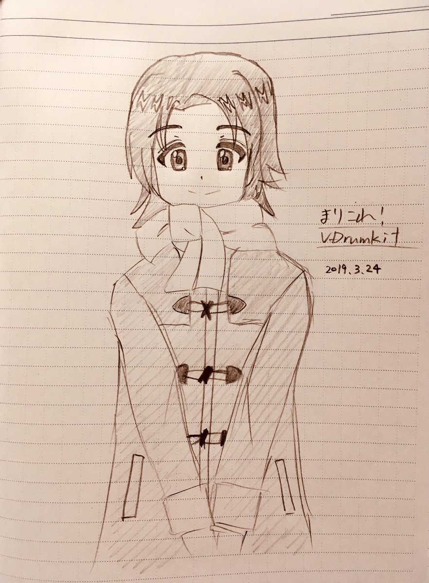 久々のワンドロ参加で、澤ちゃん描きました。

#ガルパン版深夜のお絵描き60分一本勝負
#ガルパン版深夜のお絵描き60分一本勝負_20190324 