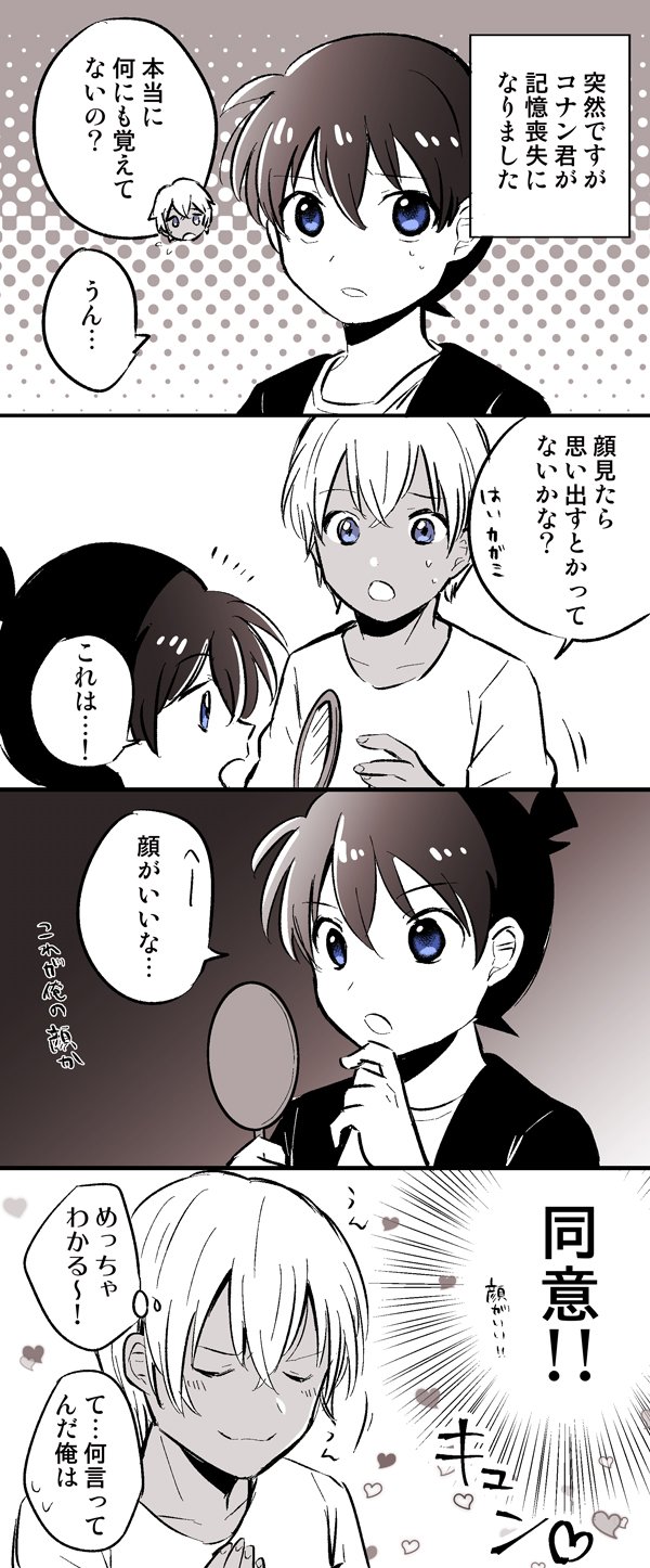 ジョn 記憶喪失 安コ T Co Rkuyt0qxww Twitter