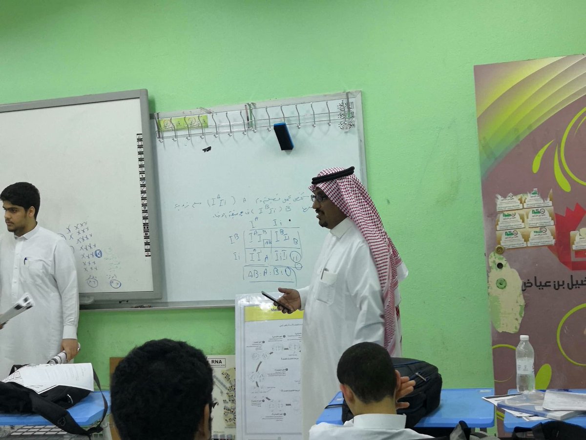 طلاب مدرسة الفضيل بن عياض الثانوية.خلال درس تطبيقي(التكاثر والنمو في الانسان)ضمن مقرر(احياء2)(الشعبة1)(الحصة7)الاحد17/7/144
0بحضور قائد المدرسة المكلف.ا.احمد صالح الزهراني.وبحضور وكيل المدرسة للشؤون المدرسية.ا.رحيم القرشي.تنفيذ.ا.هاني قفاص.