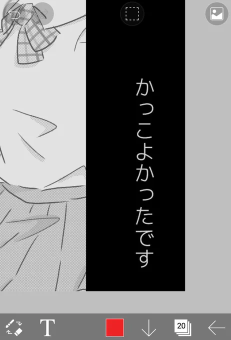 なんかかっこいい字を入れたかったんだけど思いつかなくて…ただの感想じゃんこれ…とてつもなくダサいぞ 